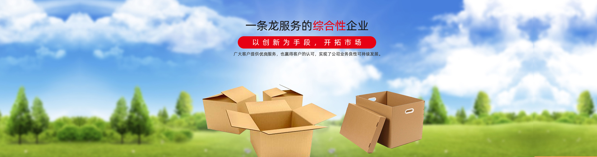 青海蜜桃黄色片APP定做