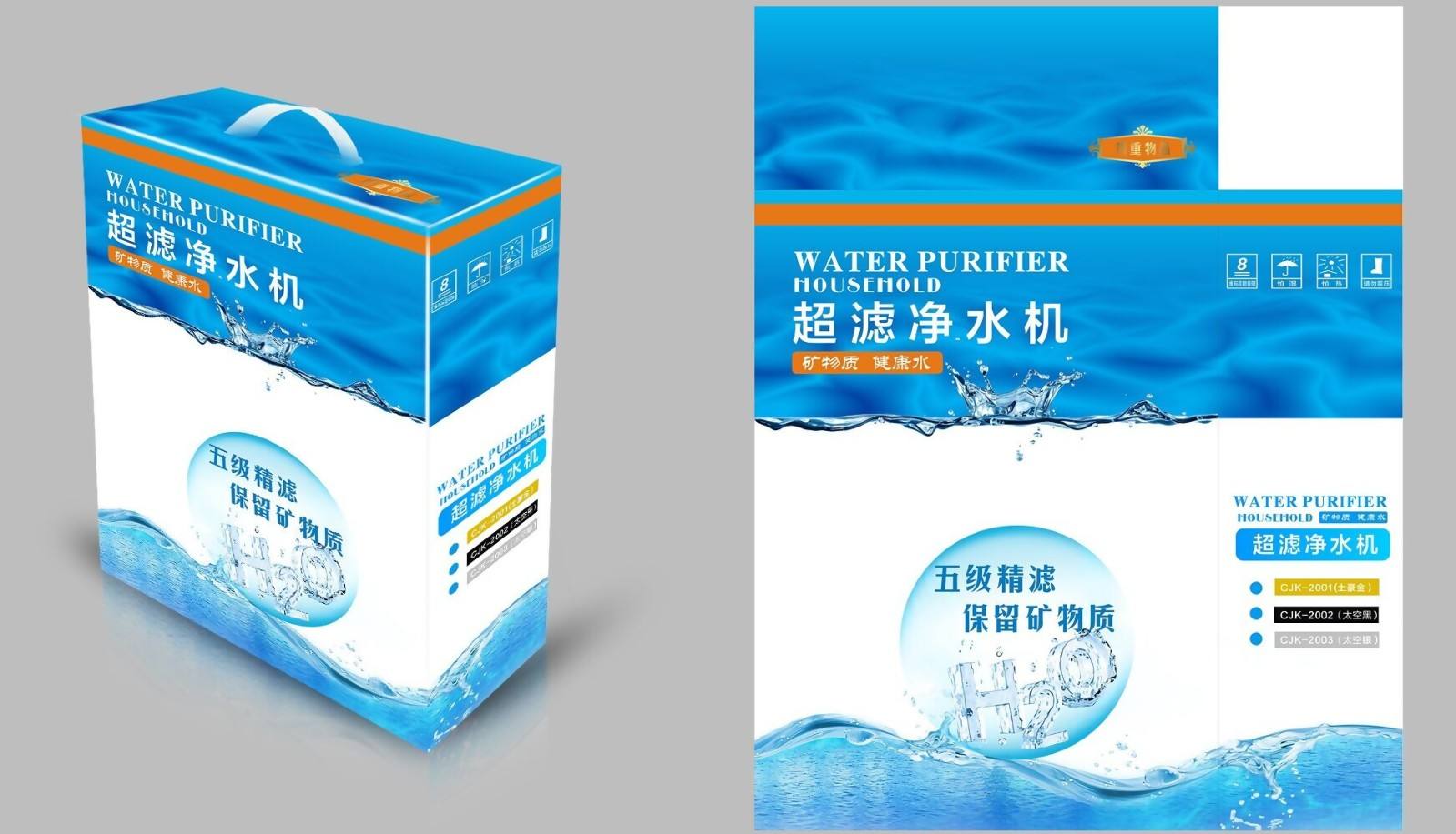 青海蜜桃黄色片APP定做