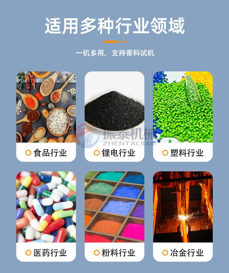 吸波材料蜜桃传媒在线观看真空上料机适用多种行业领域