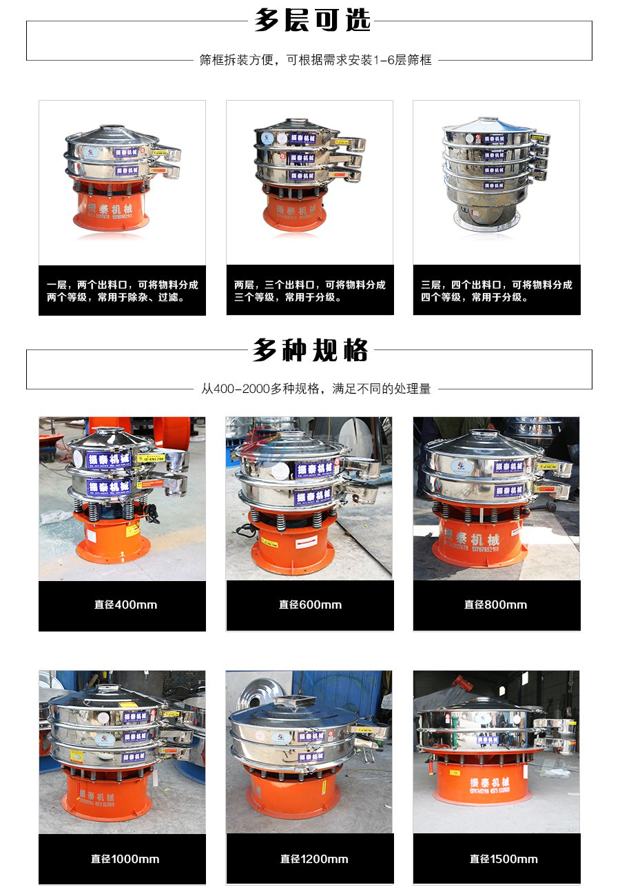 塑料颗粒分级蜜桃传媒在线观看