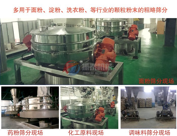 面粉除杂蜜桃黄色片APP现场